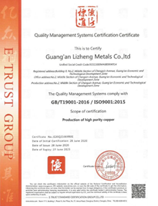 ISO9001质量体系认证英文版.png